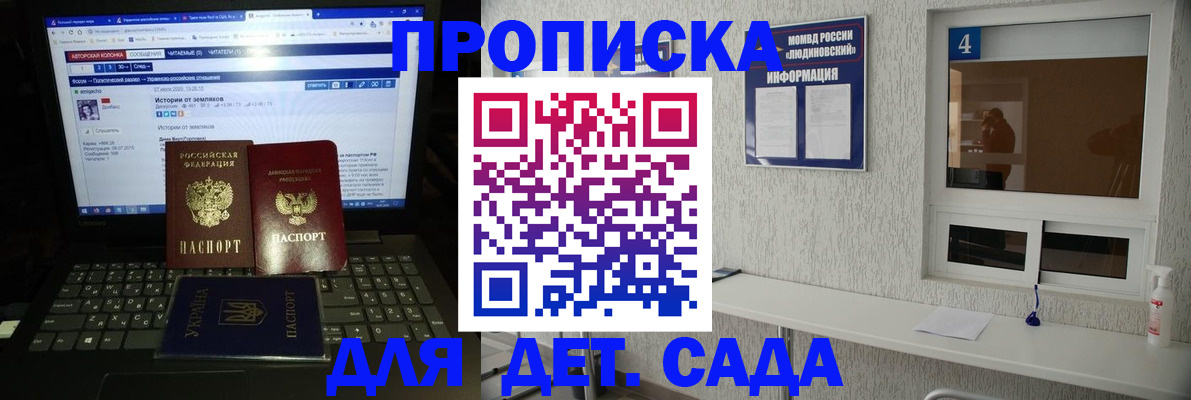 найти адрес прописки в Камне-на-Оби